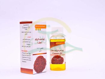 زيت حب الرشاد