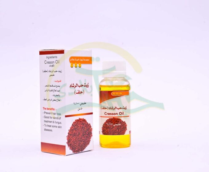 زيت حب الرشاد