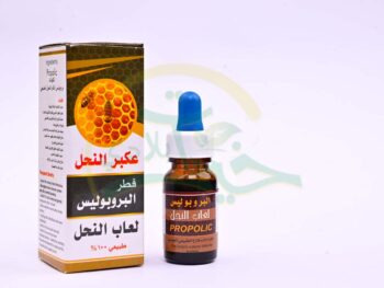 لعاب النحل