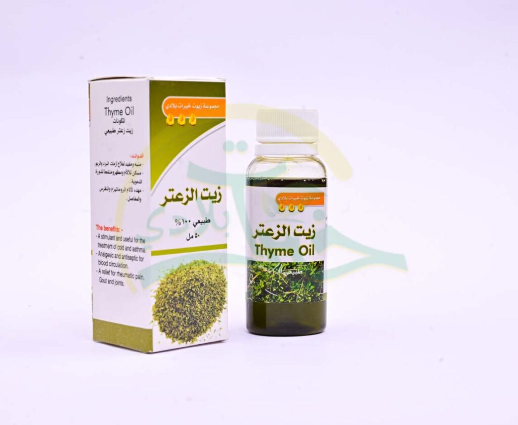زيت الزعتر