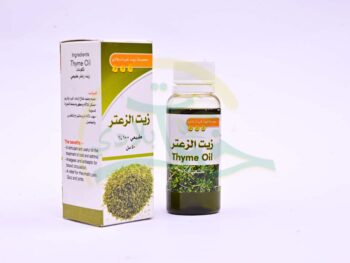 زيت الزعتر