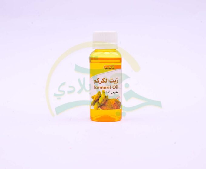 ⁦زيت الكركم⁩ - الصورة ⁦2⁩