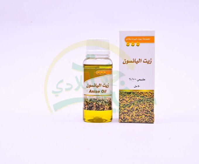 ⁦زيت اليانسون⁩ - الصورة ⁦3⁩