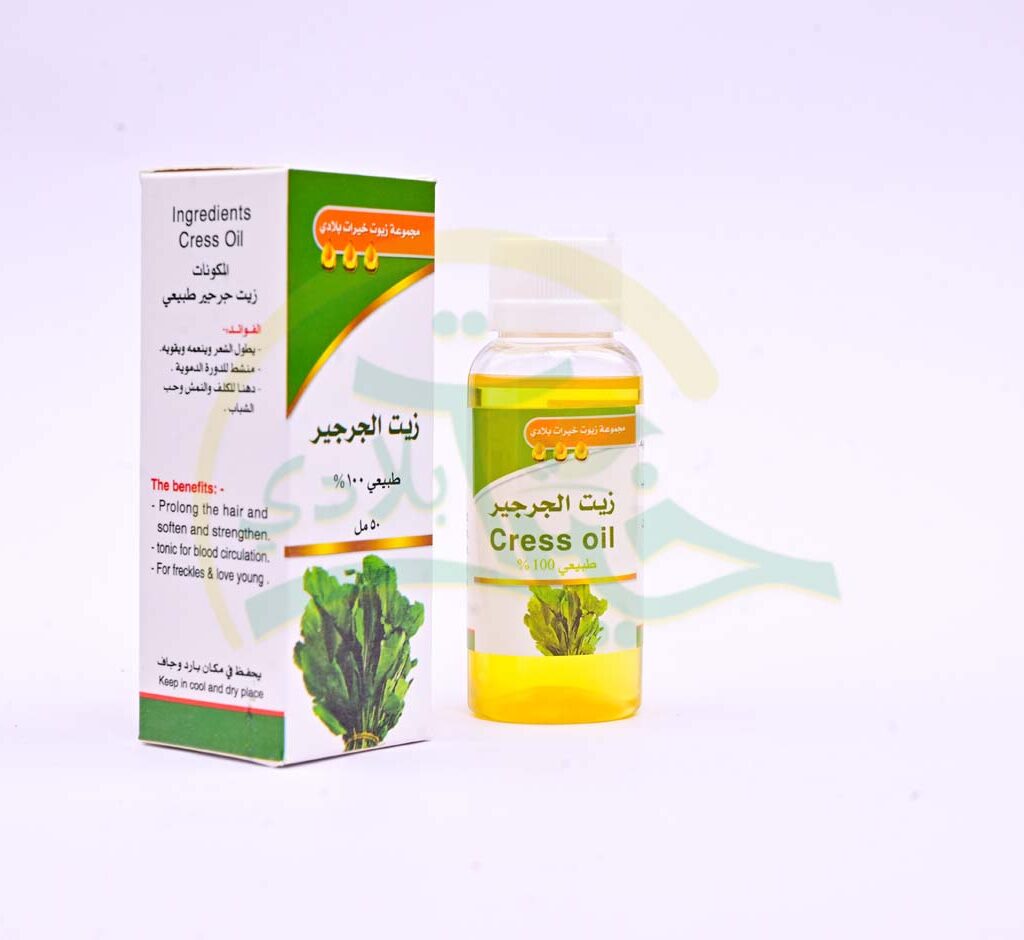 زيت الجرجير