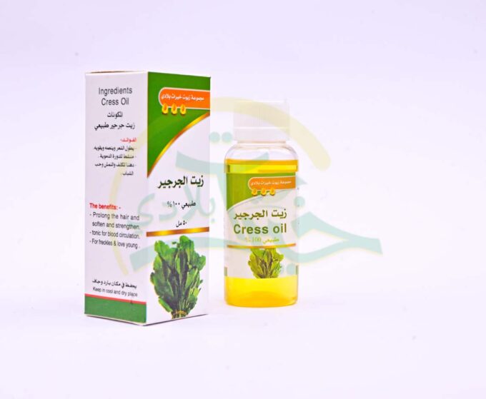 زيت الجرجير
