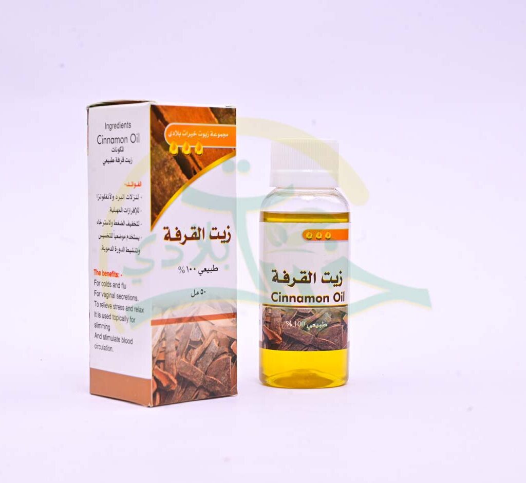 زيت القرفة