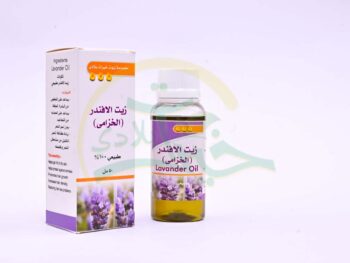 زيت الأفندر (الخزامي)
