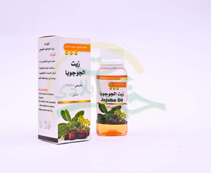 ⁦زيت الجوجوبا⁩ - الصورة ⁦3⁩