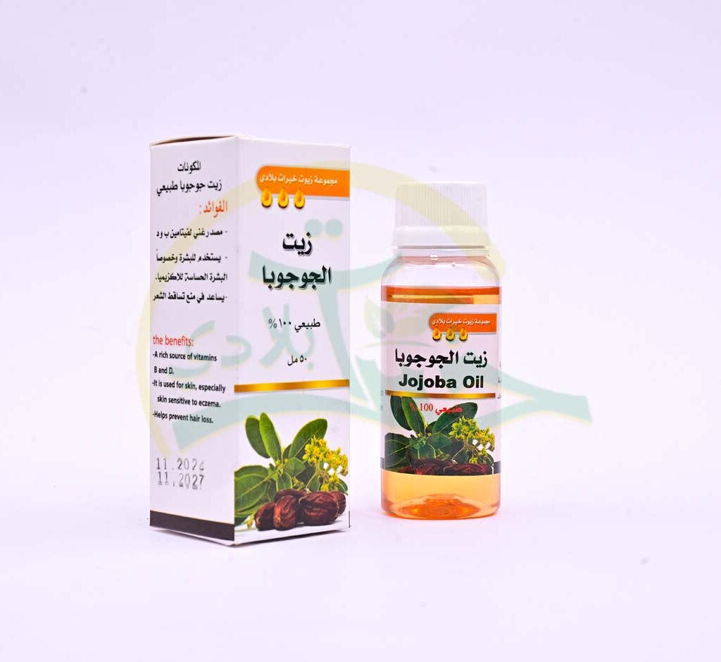 زيت الجوجوبا