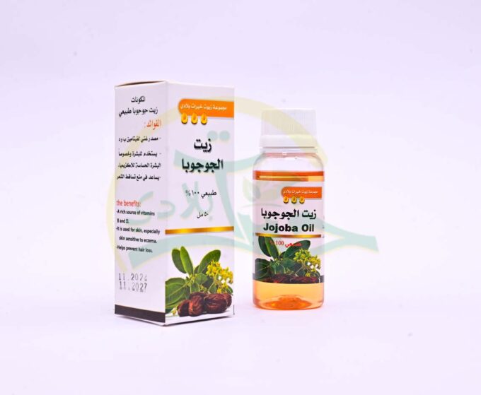 زيت الجوجوبا