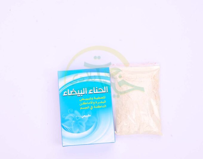 ⁦الحناء البيضاء⁩ - الصورة ⁦5⁩
