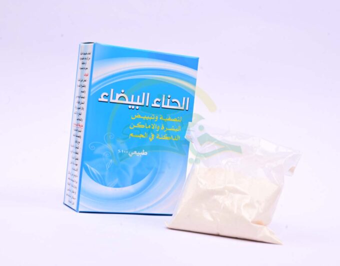⁦الحناء البيضاء⁩ - الصورة ⁦4⁩